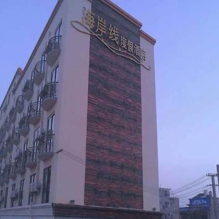 Beihai Coastline Holiday Hotel Weizhou Island Branch Exteriér fotografie