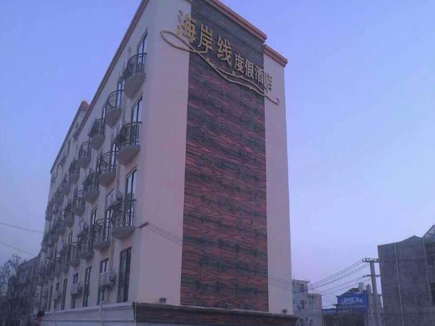 Beihai Coastline Holiday Hotel Weizhou Island Branch Exteriér fotografie